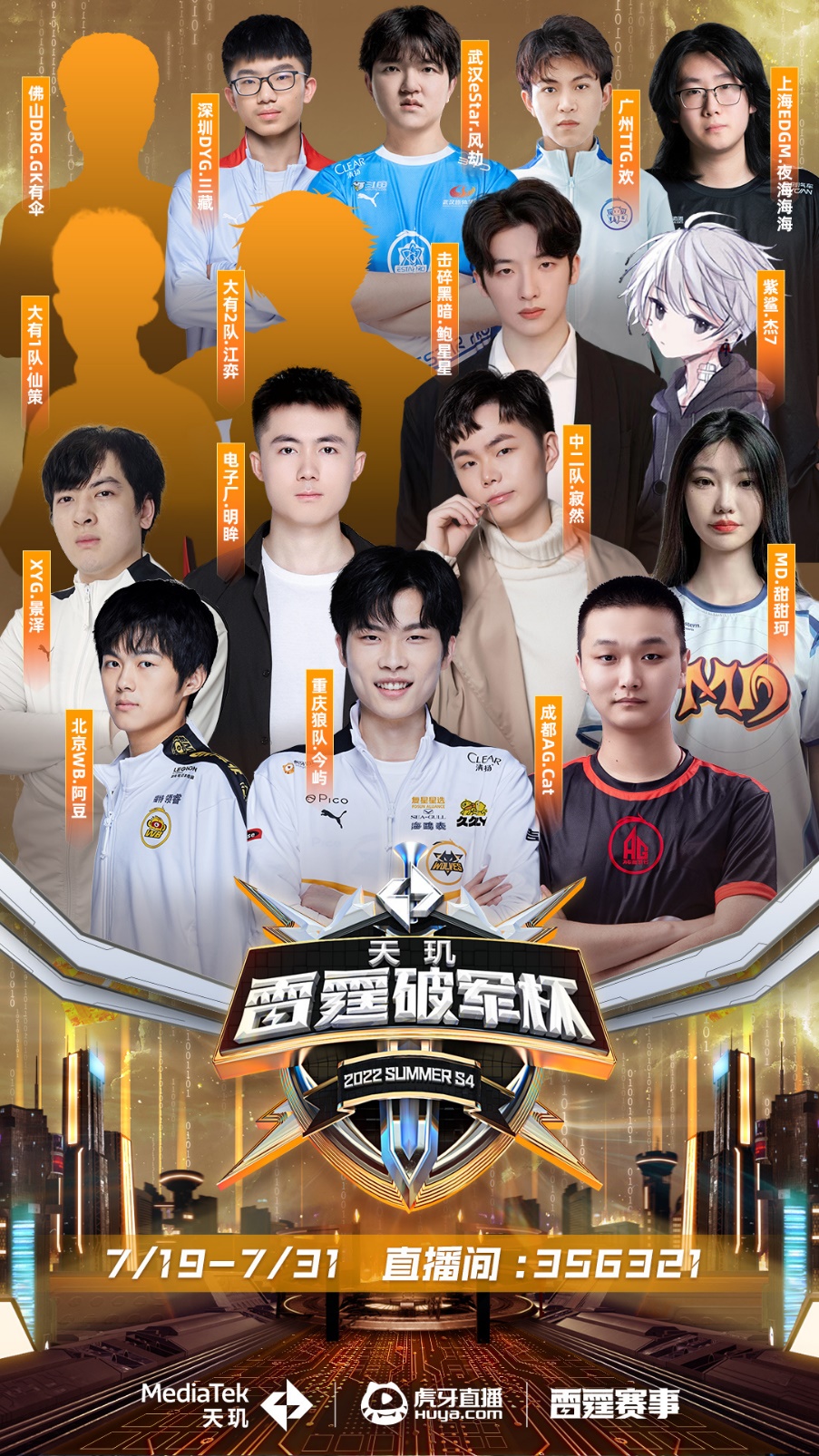 是真正的团 是真正的团