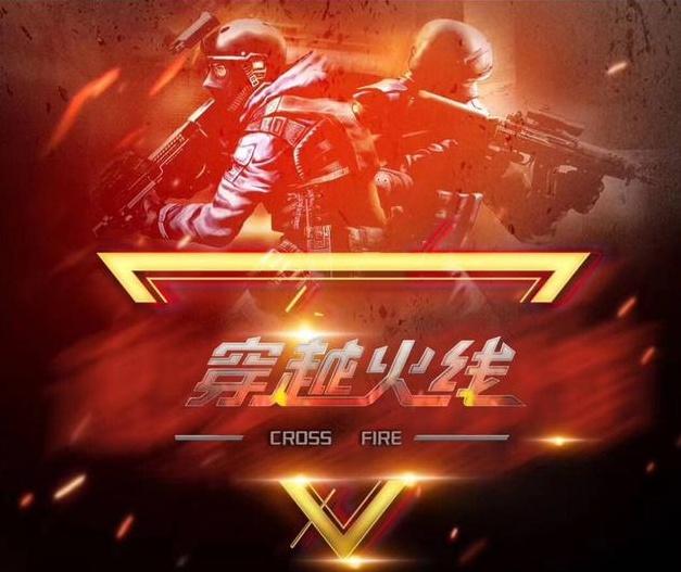 必须收缩