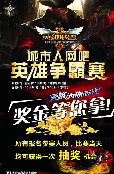 不足